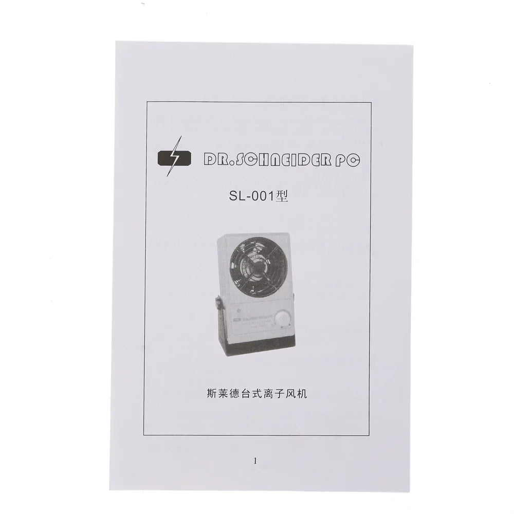 Static 110V Discharge Blower 60Hz ESD Fan Anqidi Ionizing Eliminator Anti-Static Air Machine Ionizer