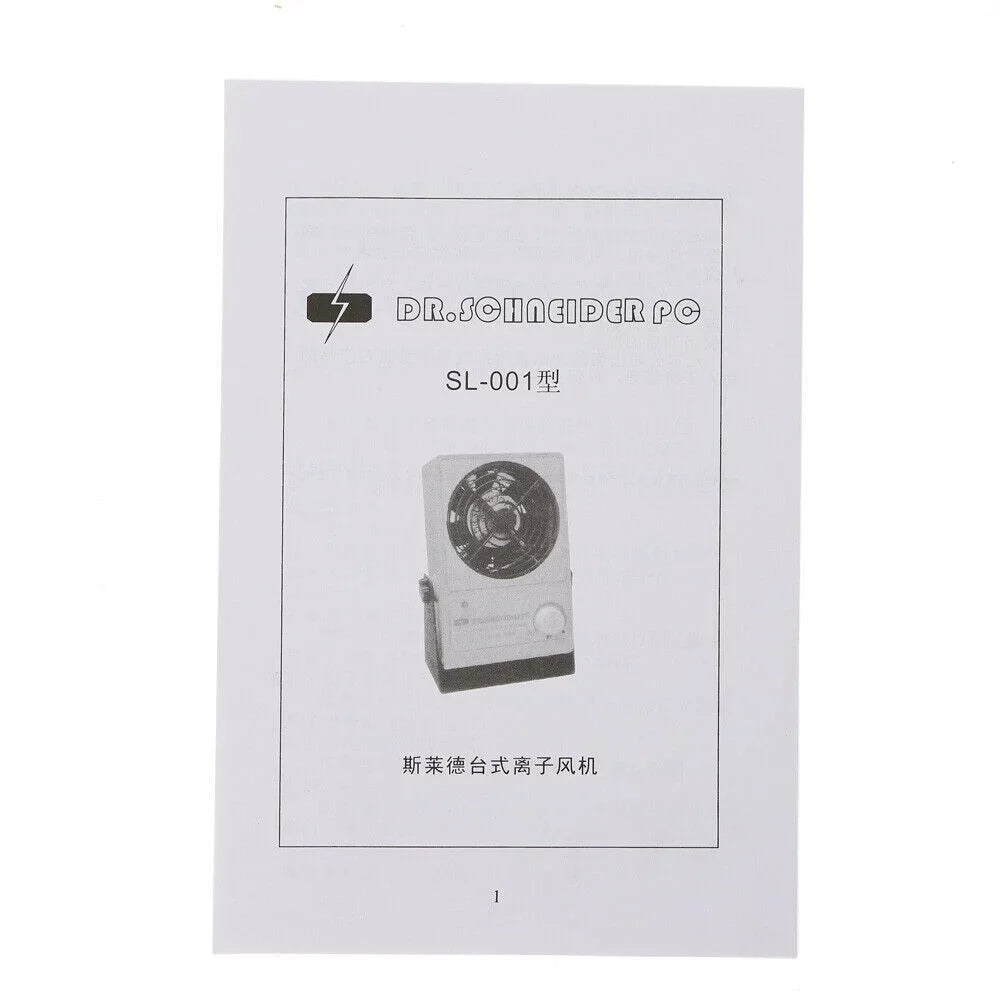 Static Air Eliminator Anti-Static OUKANING Ion Blower Ionizer Fan Ionizing 110V Discharge